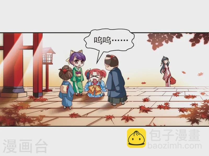 第35话 冲田总司1