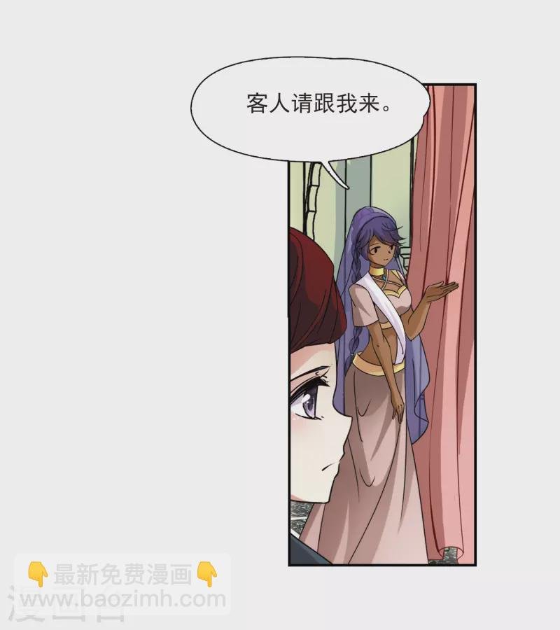 第352话 古印度加尼卡1