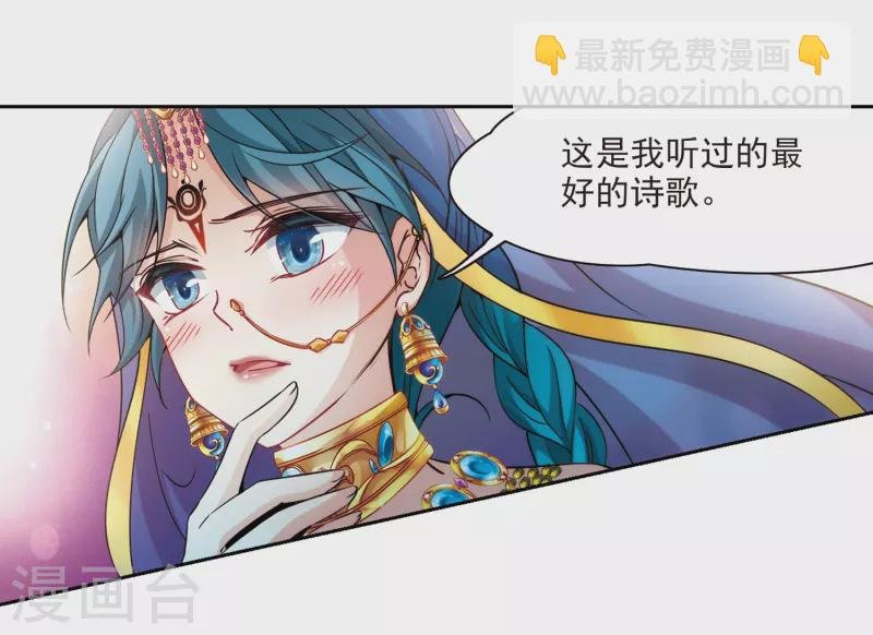 第353话 古印度加尼卡2