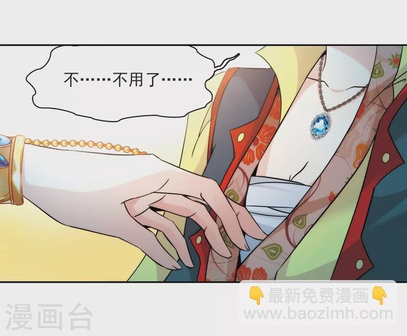 第353话 古印度加尼卡2