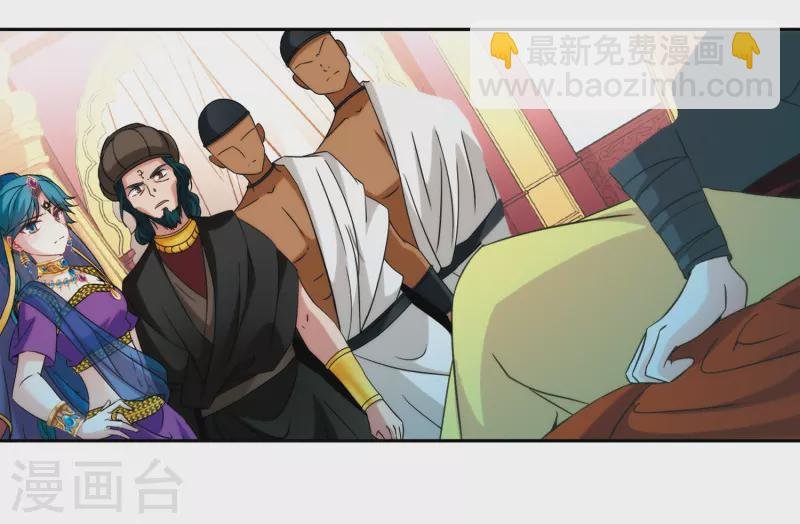 第353话 古印度加尼卡2