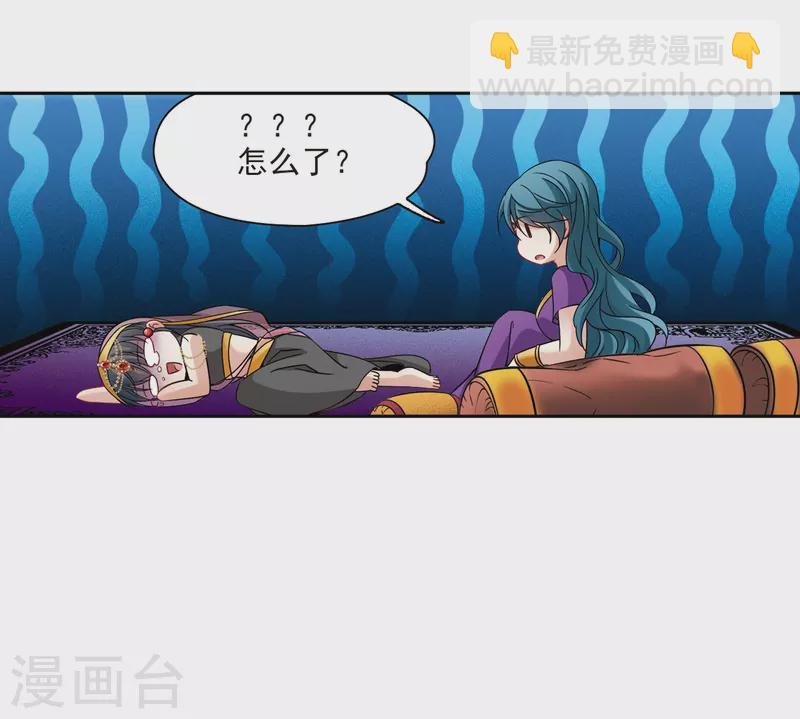 第354话 古印度加尼卡3