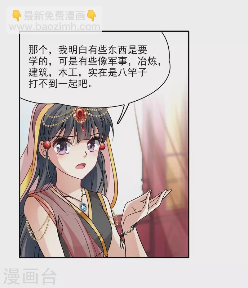 第355话 目莲1