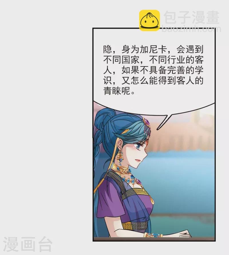 第355话 目莲1