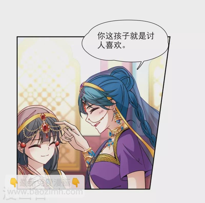 第355话 目莲1