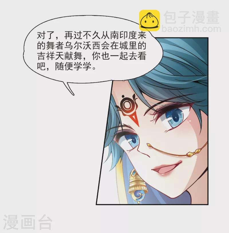 第355话 目莲1