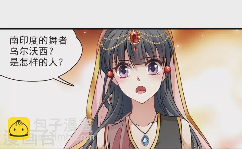 第355话 目莲1