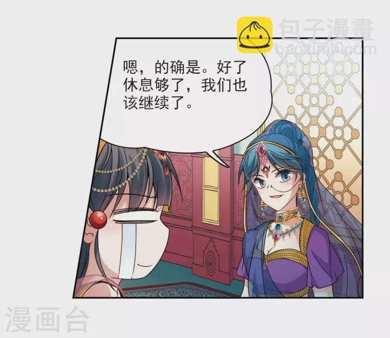 第355话 目莲1