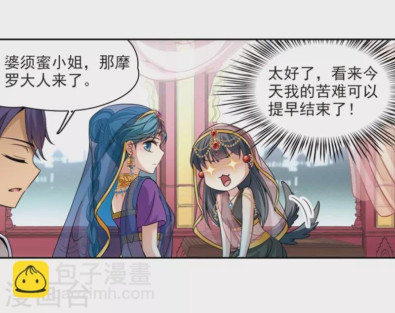 第355话 目莲1