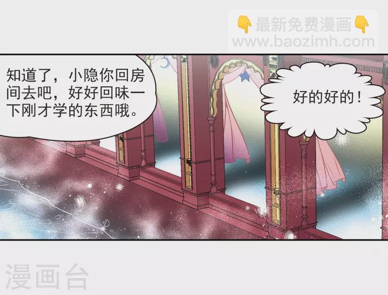第355话 目莲1