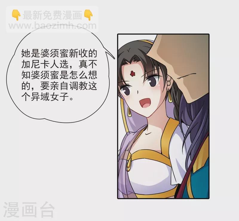 第355话 目莲1