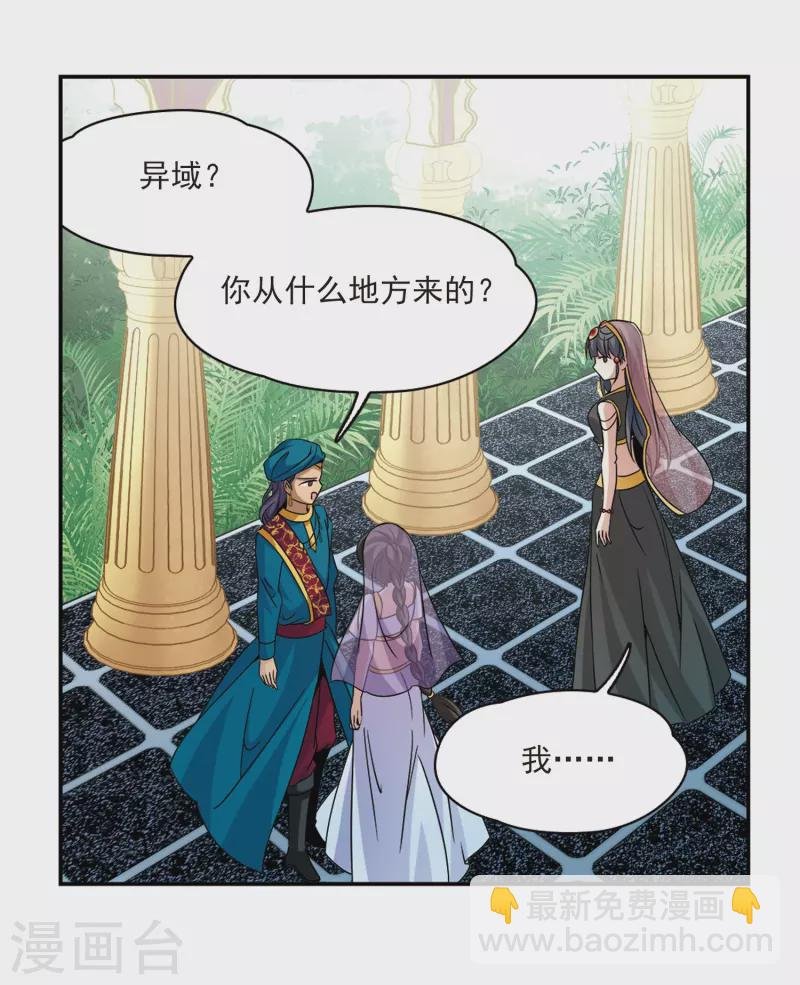 第355话 目莲1