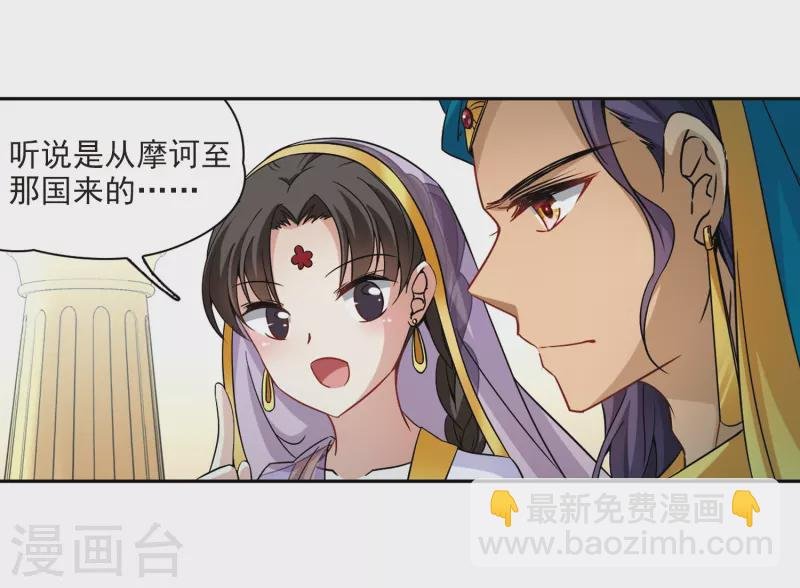 第355话 目莲1