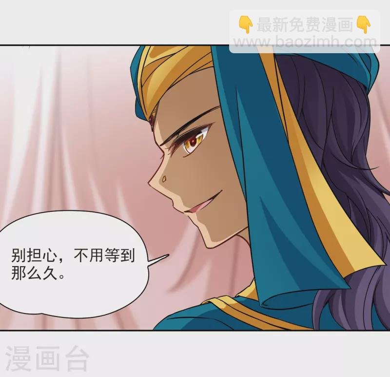 第356话 目莲2