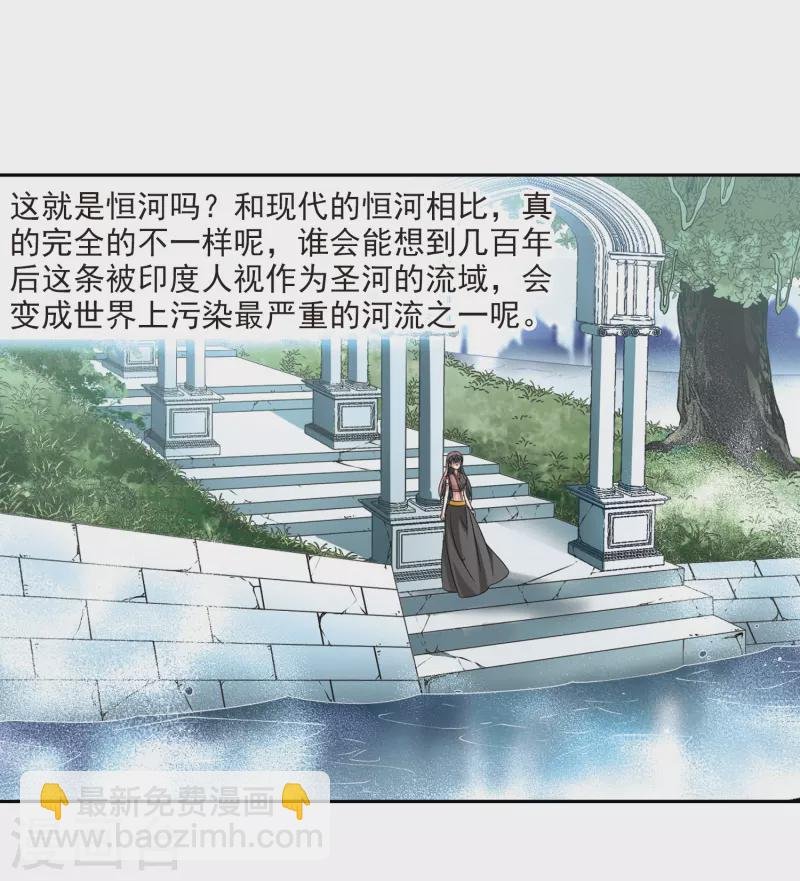 第356话 目莲2