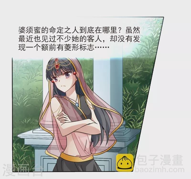 第356话 目莲2