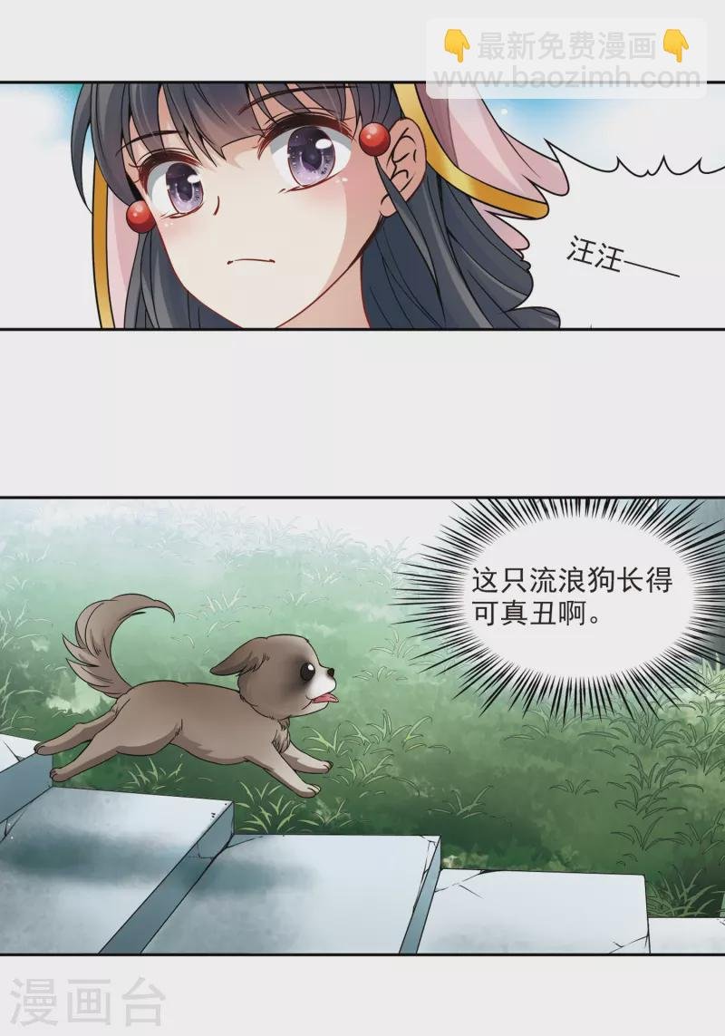 第356话 目莲2