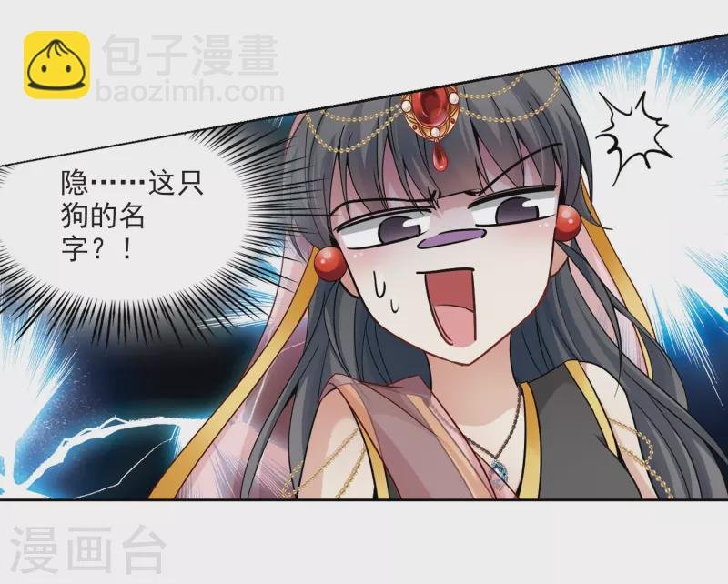 第356话 目莲2