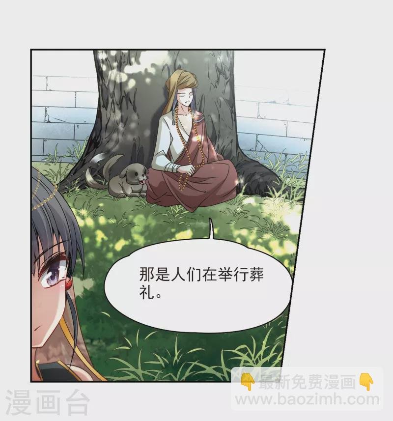 第356话 目莲2