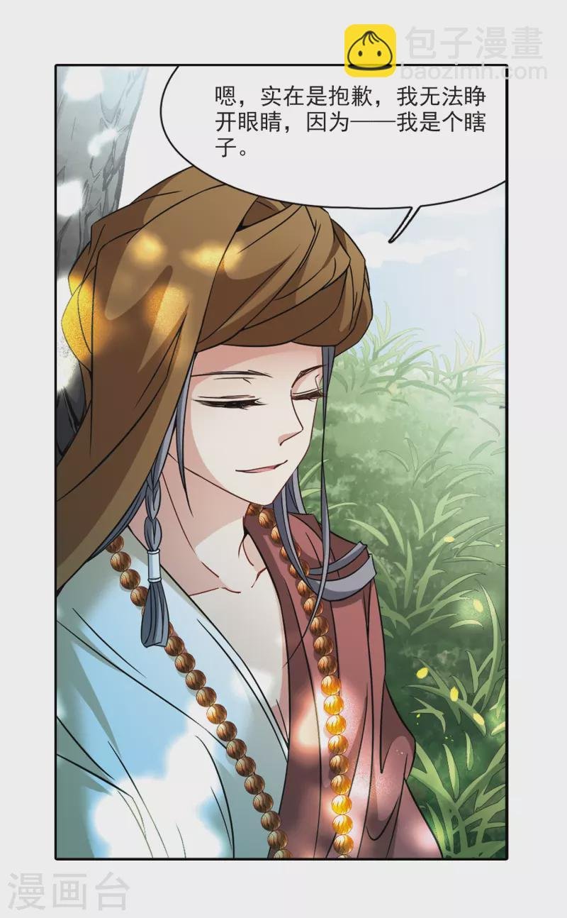 第357话 目莲3