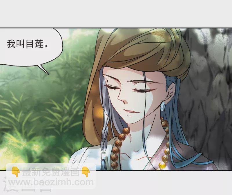 第357话 目莲3