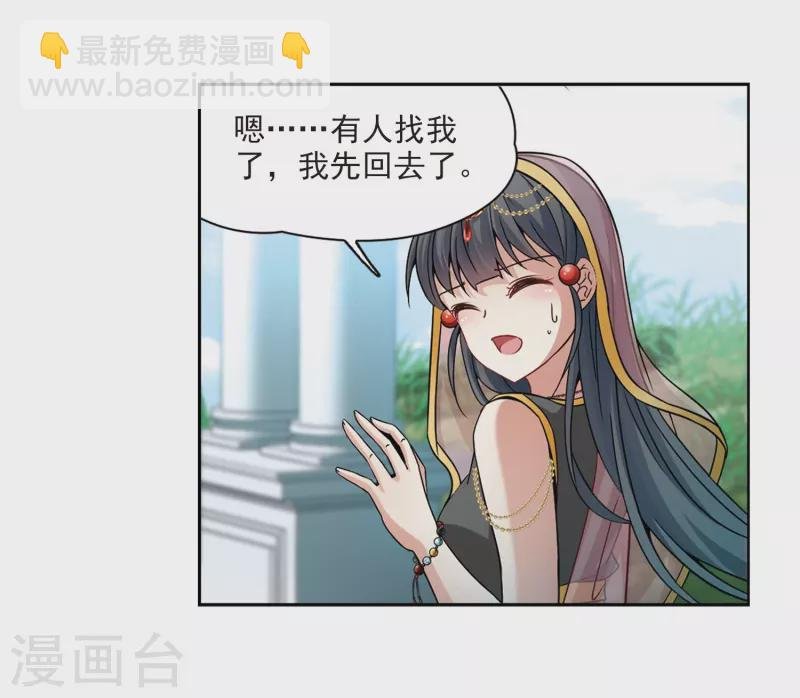 第357话 目莲3