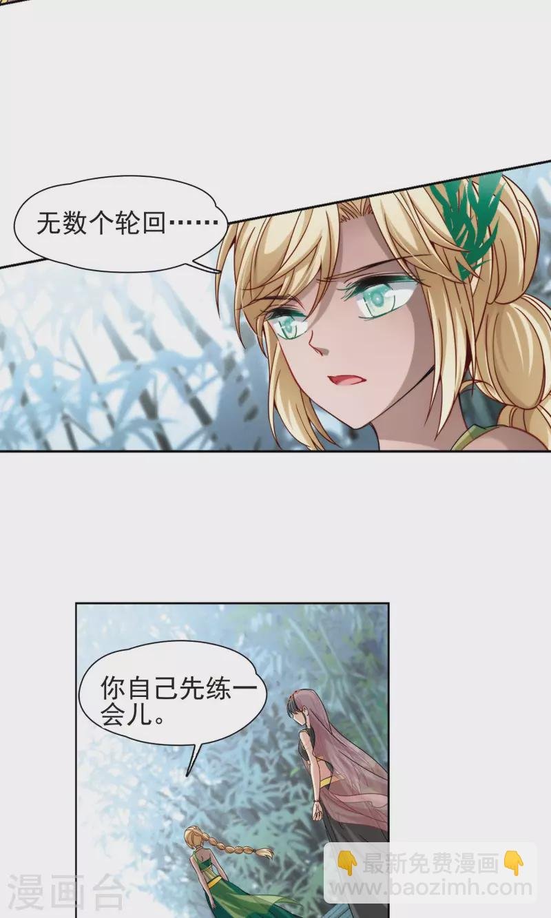 第358话 轮回1