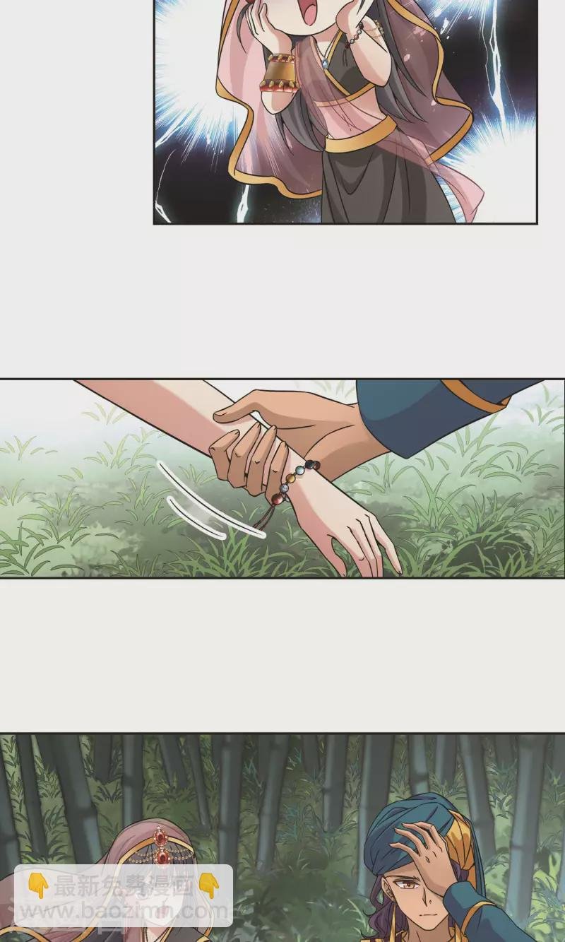 第359话 轮回2