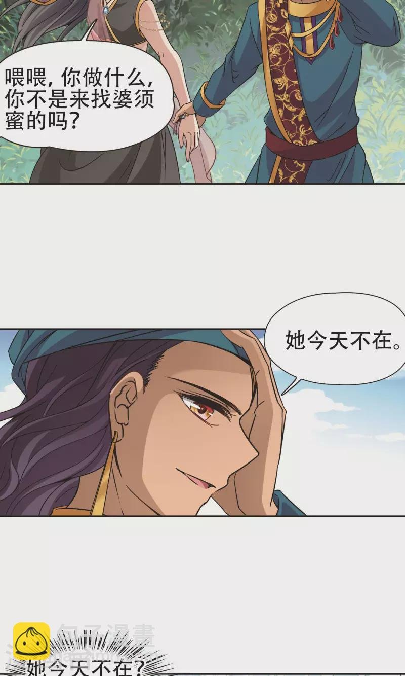 第359话 轮回2