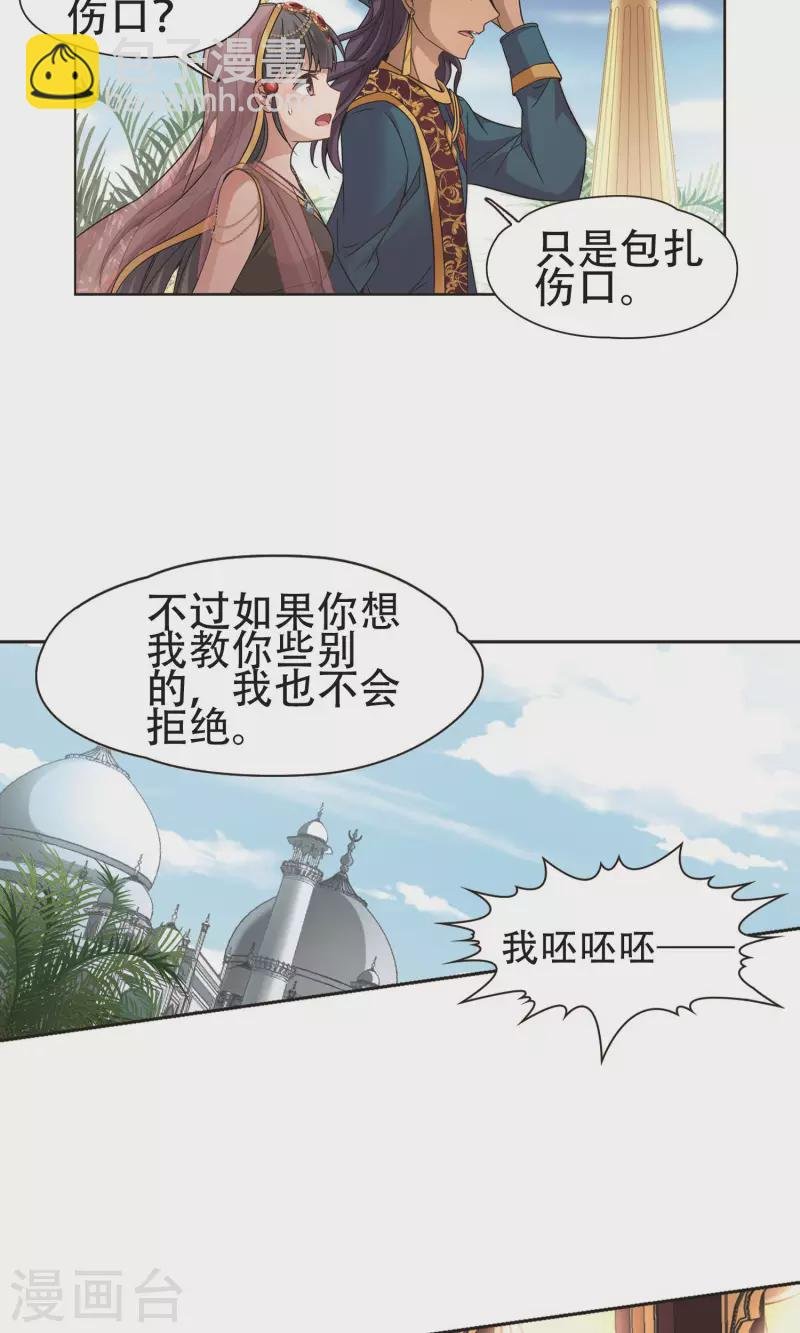 第359话 轮回2