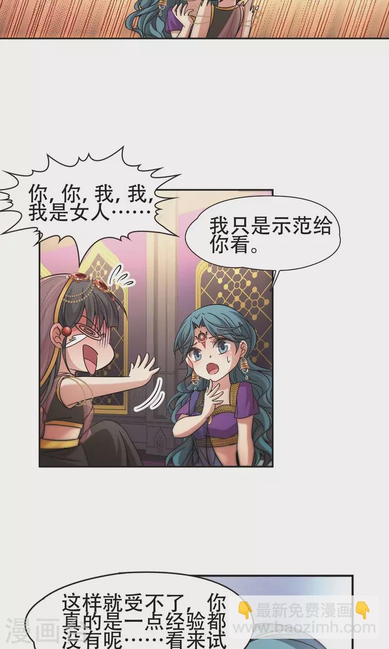 第359话 轮回2