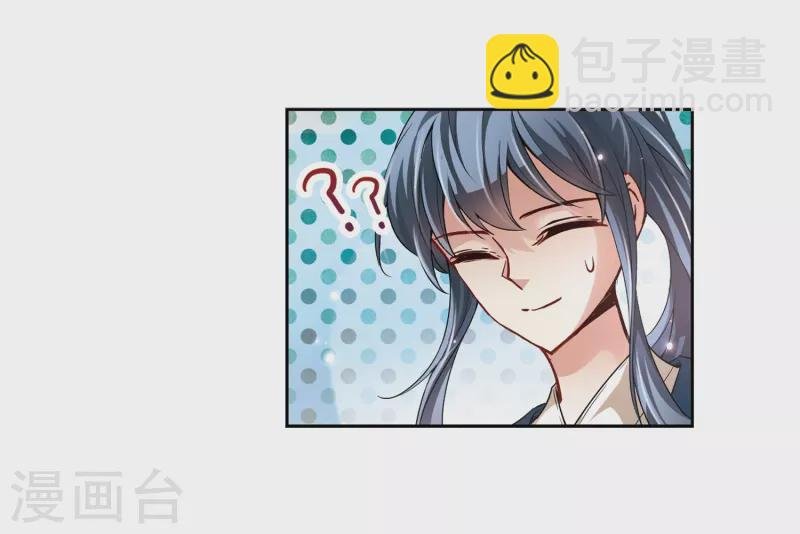 第36话 冲田总司2