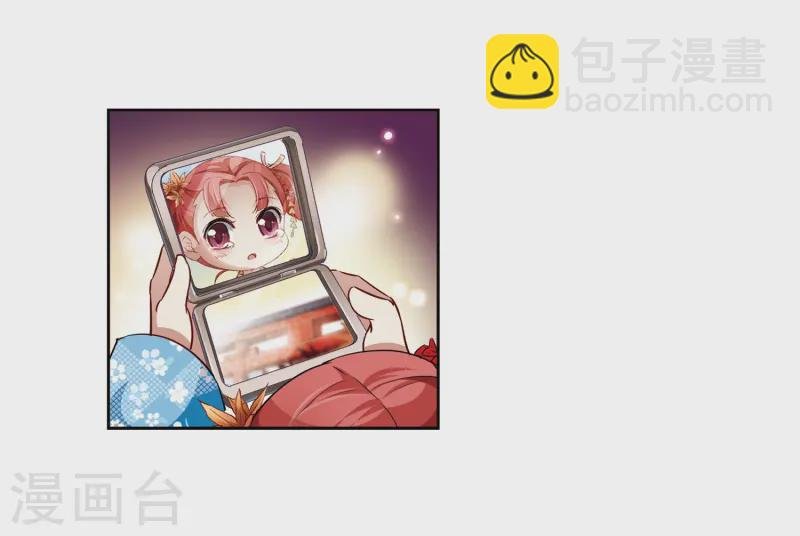 第36话 冲田总司2