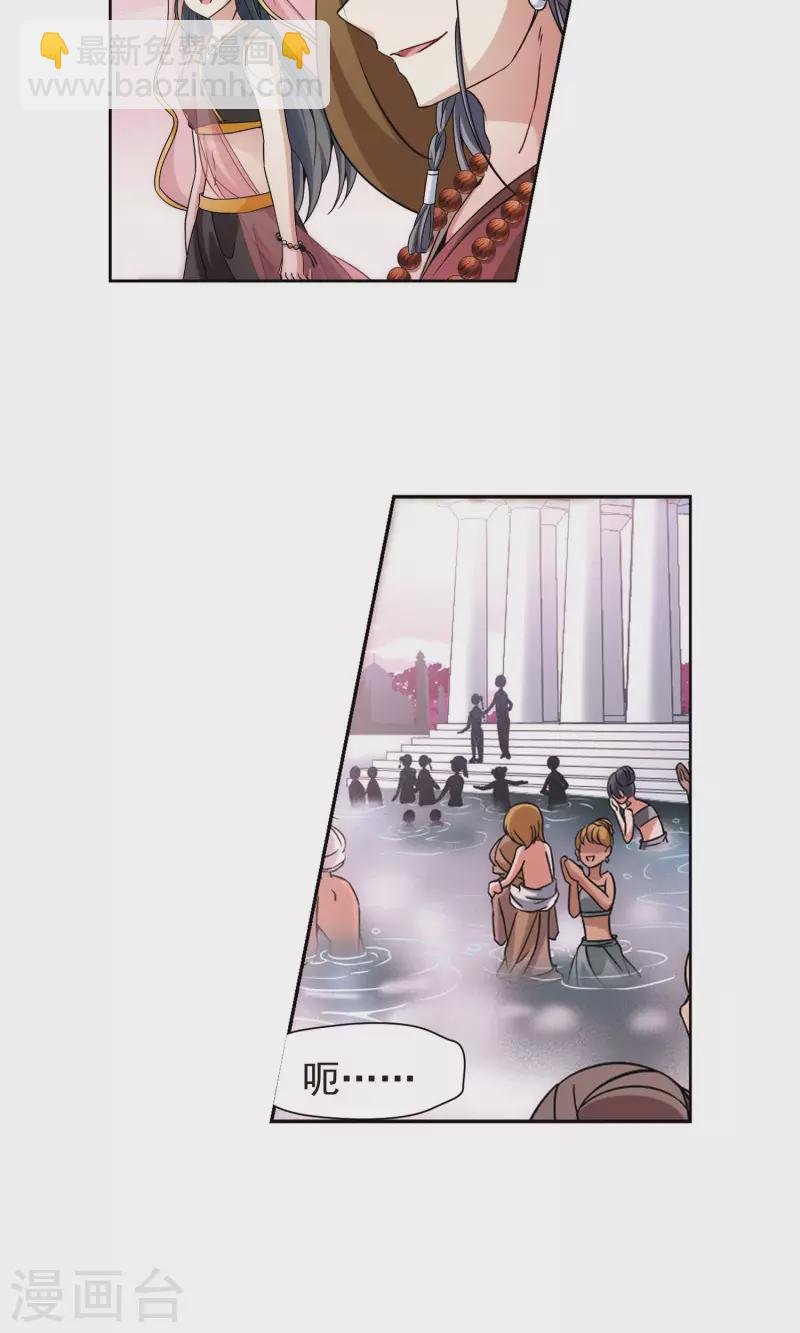 第361话 潘恰提锡朝圣2