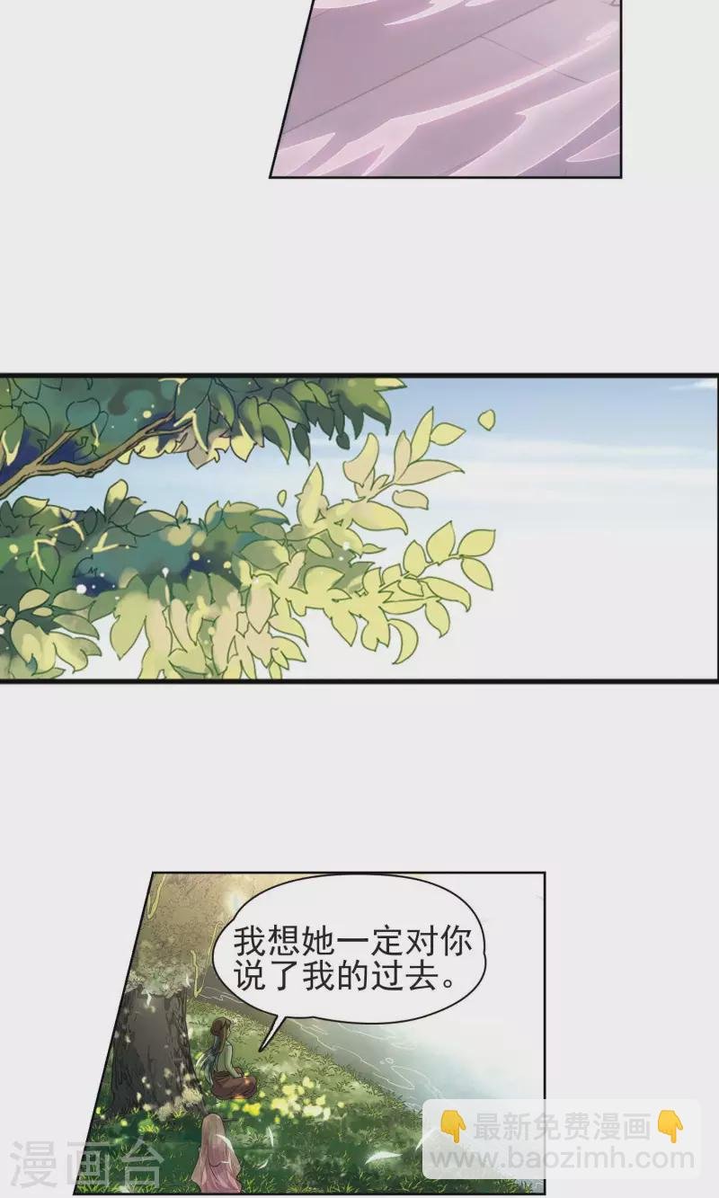 第362话 谁是宿命之人1