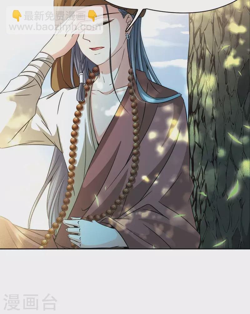 第362话 谁是宿命之人1
