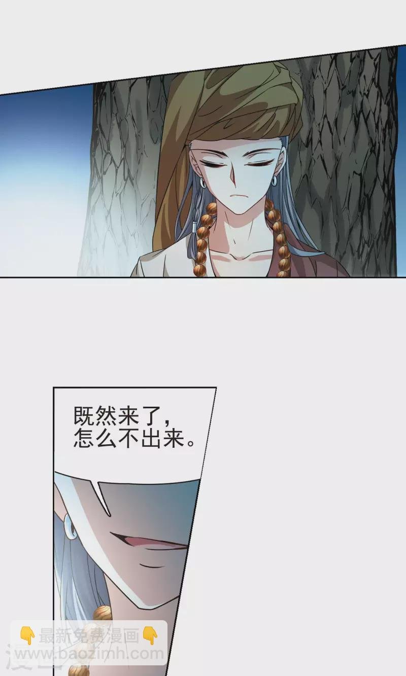 第365话 小隐的失误2