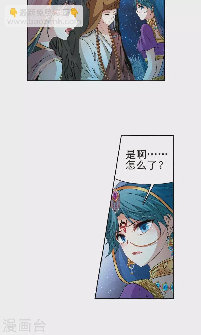 第365话 小隐的失误2
