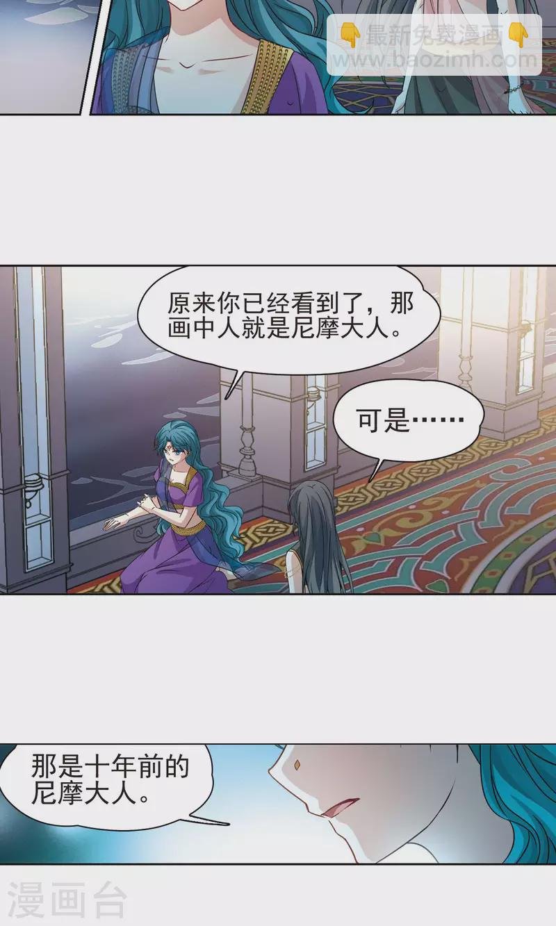 第365话 小隐的失误2