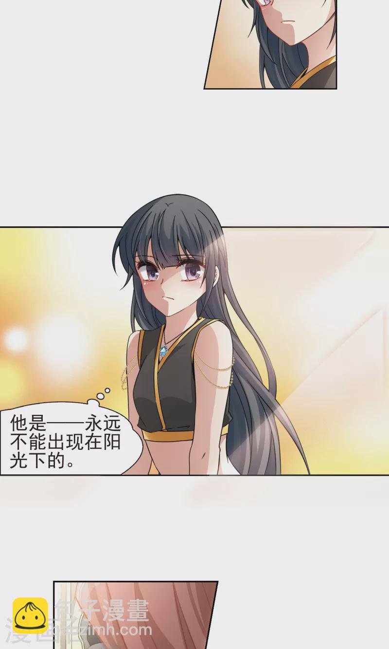 第368话 莲华1