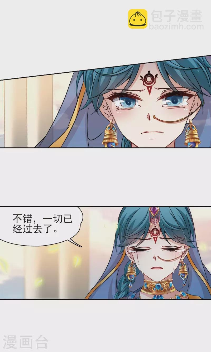 第369话 莲华2