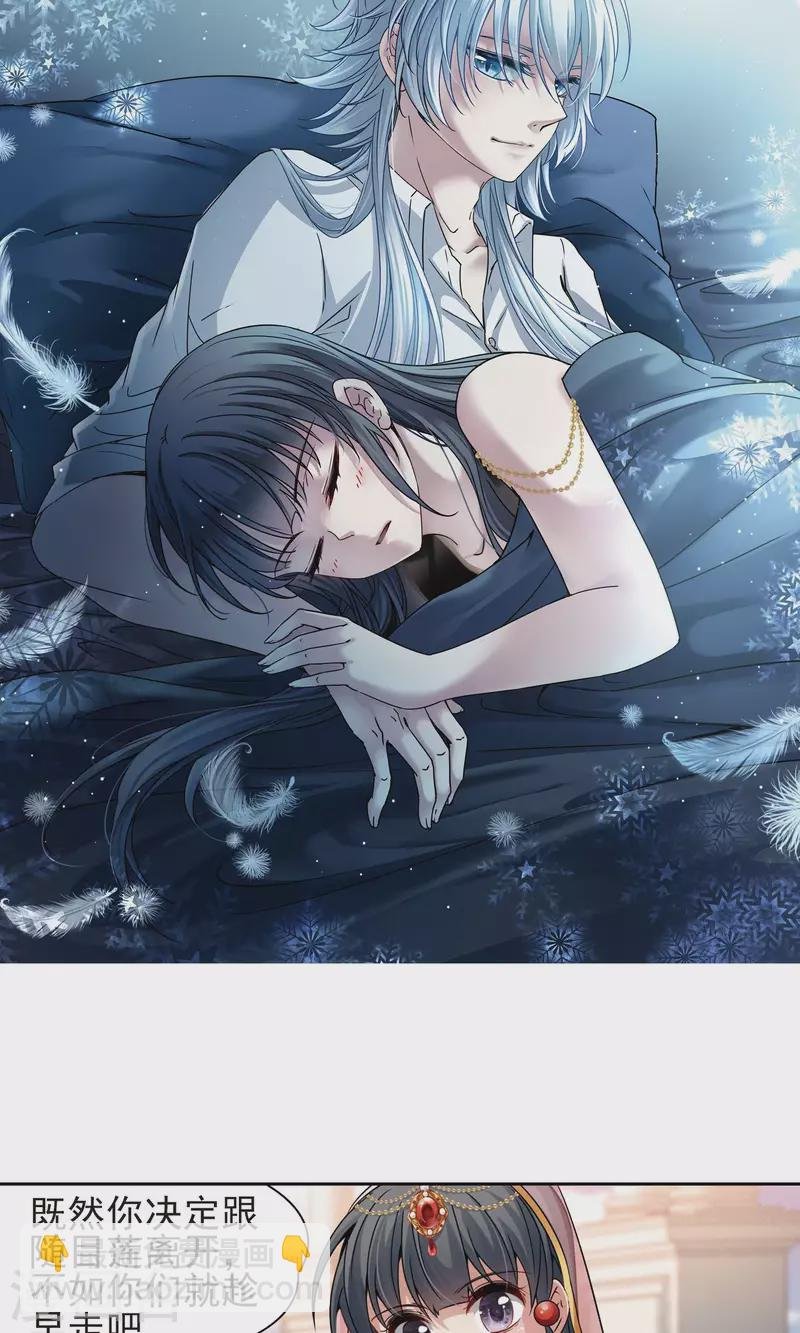第370话 告别婆须蜜1