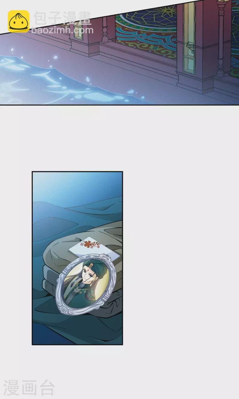 第370话 告别婆须蜜1