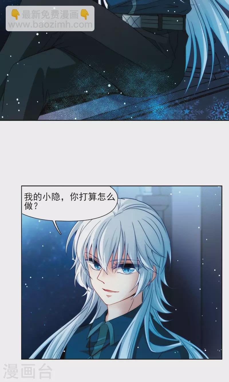 第371话 告别婆须蜜2