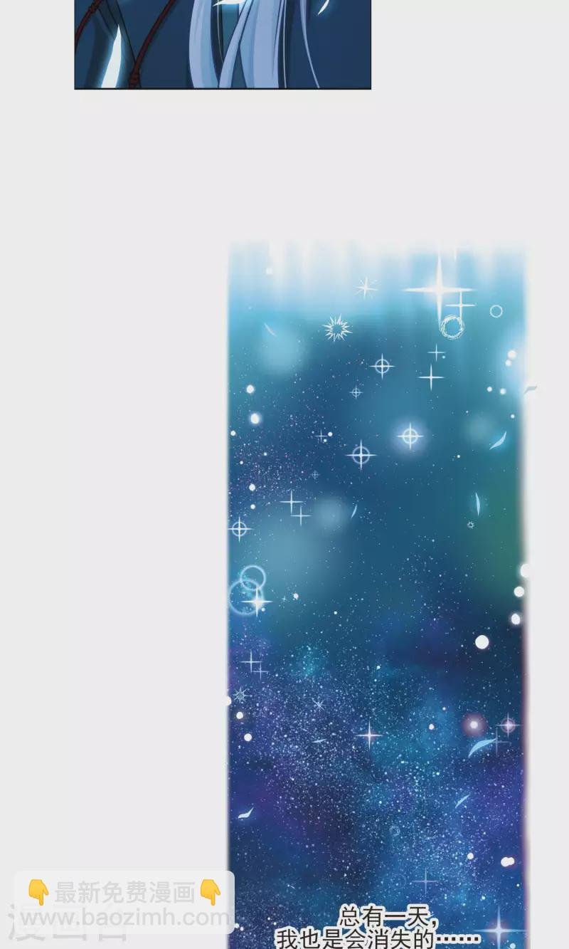 第373话 乌尔沃西的秘密2