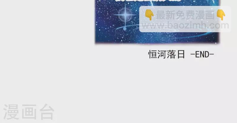 第373话 乌尔沃西的秘密2