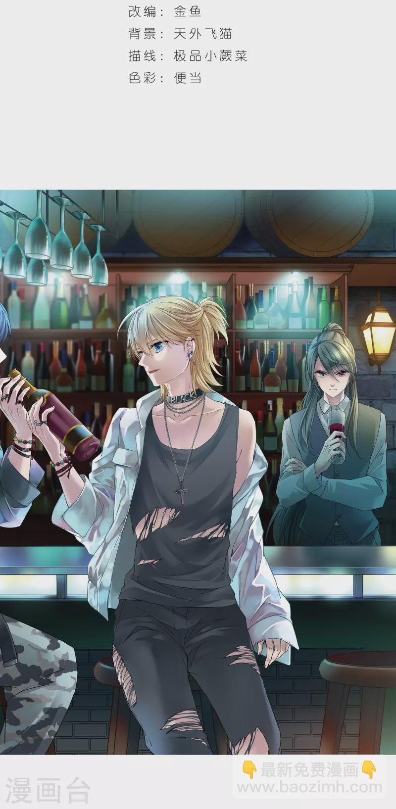 第376话 宿命的开始1（1）