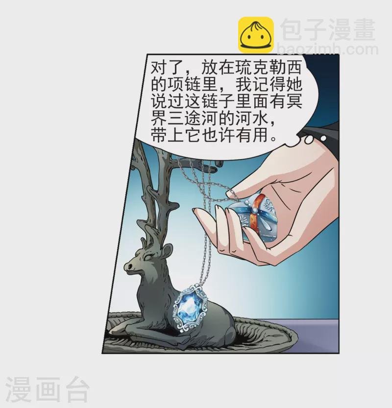 第376话 宿命的开始1（1）