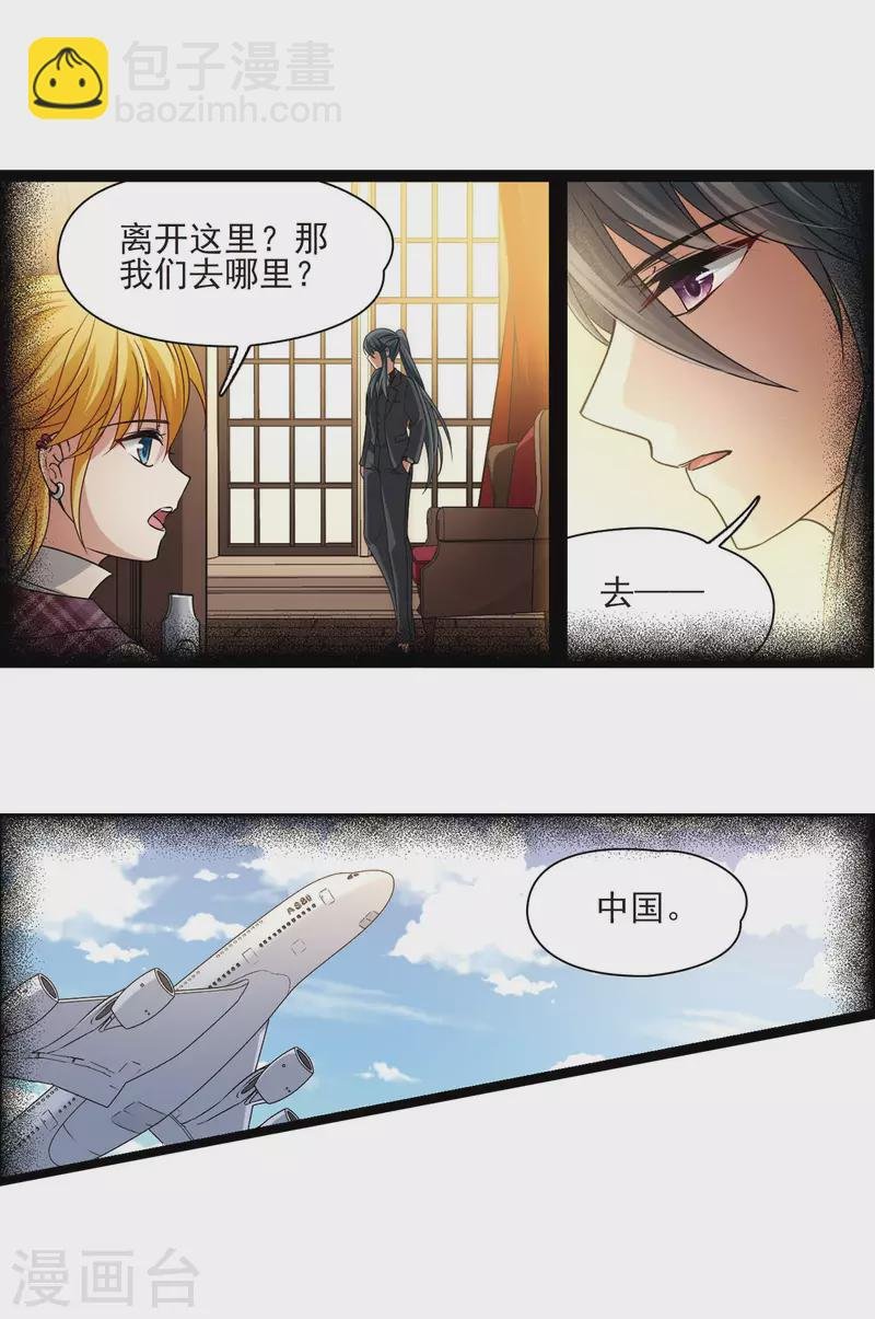 第378话 宿命的开始1（3）