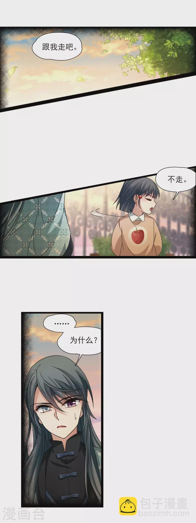 第379话 宿命的开始2（1）